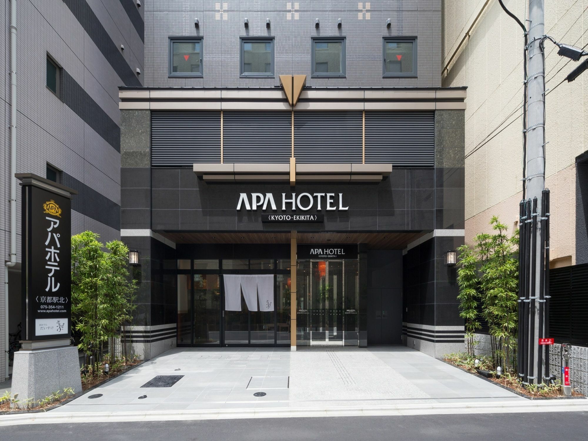 โรงแรม โรงแรมเอพีเอ เกียวโต-เอะกิกิตะ