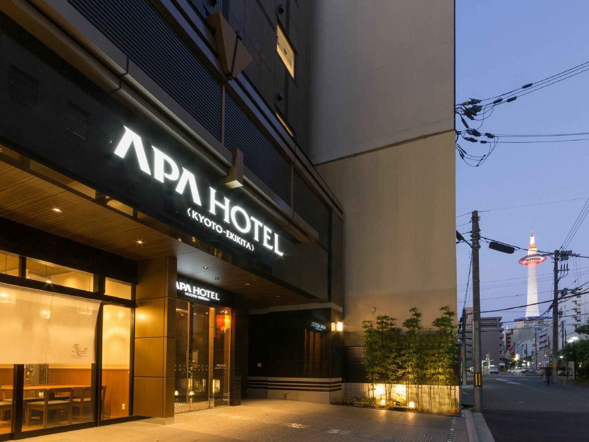 โรงแรมเอพีเอ เกียวโต-เอะกิกิตะ เกียวโต